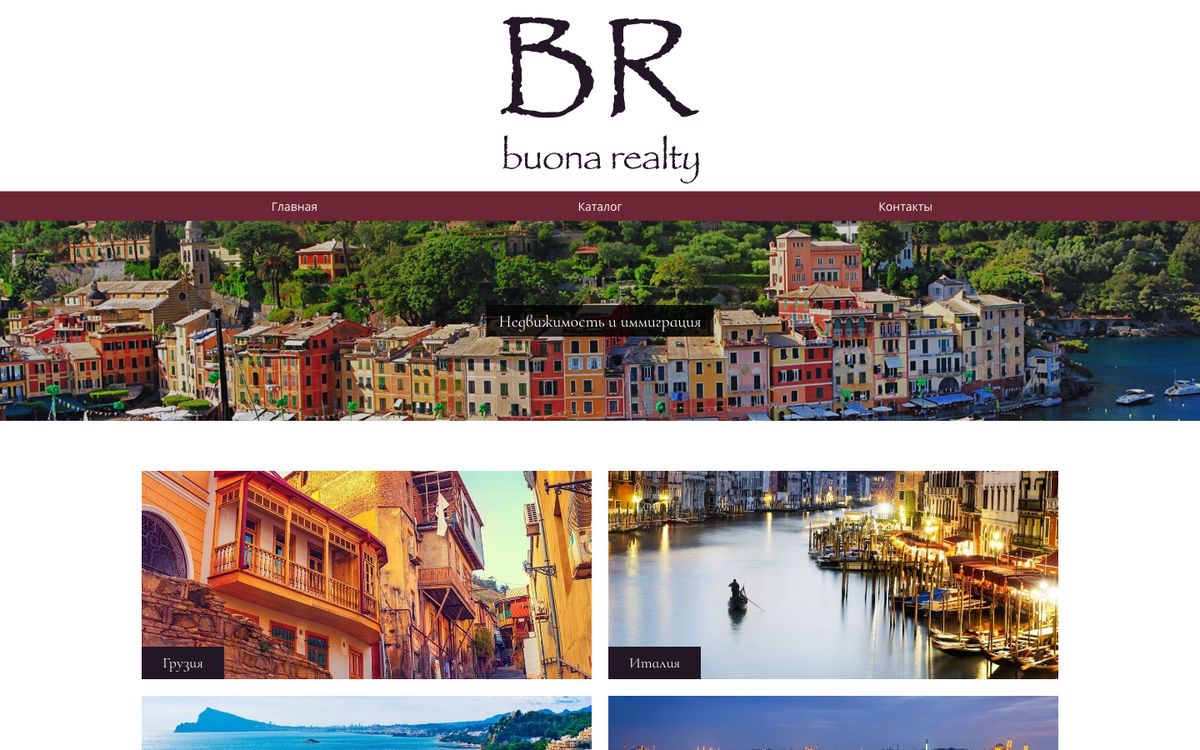 Buona Realty